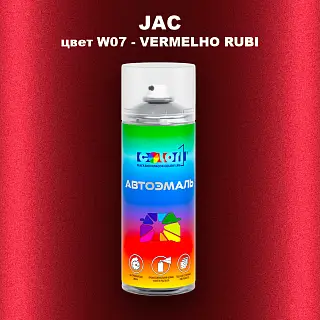 Аэрозольная краска JAC, цвет W07 - VERMELHO RUBI