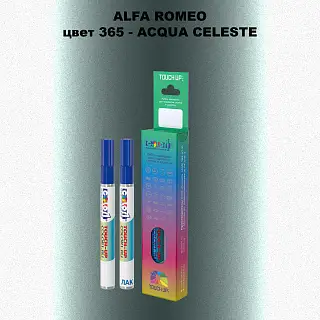 Маркер с краской ALFA ROMEO, цвет 365 - ACQUA CELESTE