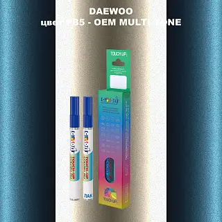 Маркер с краской DAEWOO, цвет PB5 - 2-х цветное покрытие
