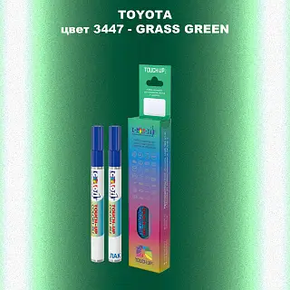 Карандаш-маркер с краской TOYOTA, цвет 3447 - GRASS GREEN