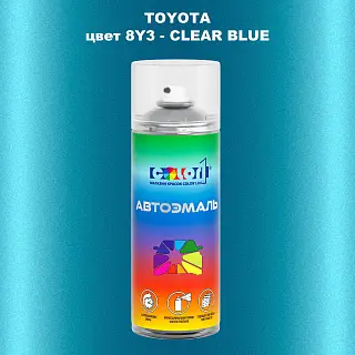 Аэрозольная краска TOYOTA, цвет 8Y3 - CLEAR BLUE