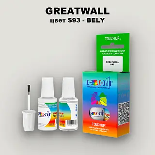 Краска для сколов во флаконе с кисточкой GREATWALL, цвет S93 - BELY