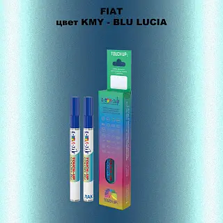 Маркер с краской FIAT, цвет KMY - BLU LUCIA