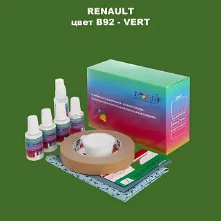 Ремкомплект для ремонта глубоких сколов и царапин RENAULT, цвет B92 - VERT