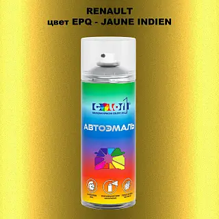 Аэрозольная краска RENAULT, цвет EPQ - JAUNE INDIEN