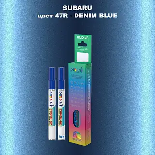 Карандаш-маркер с краской SUBARU, цвет 47R - DENIM BLUE
