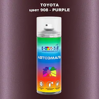 Аэрозольная краска TOYOTA, цвет 908 - PURPLE