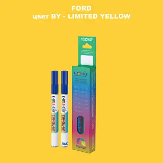 Маркер с краской FORD, цвет BY - LIMITED YELLOW