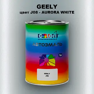 Автомобильная краска GEELY, цвет J08 - AURORA WHITE