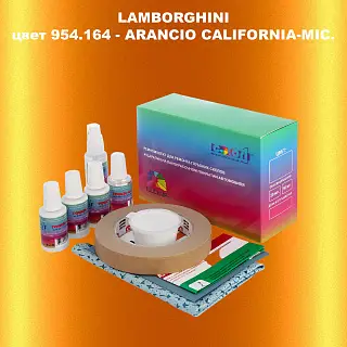 Ремкомплект для ремонта глубоких сколов и царапин LAMBORGHINI, цвет  954.164 - ARANCIO CALIFORNIA-MIC.