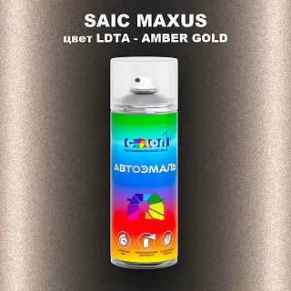 Аэрозольная краска SAIC MAXUS, цвет LDTA - AMBER GOLD
