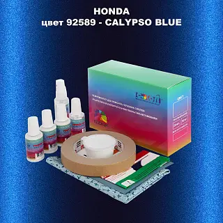 Ремкомплект для ремонта глубоких сколов и царапин HONDA, цвет 92589 - CALYPSO BLUE