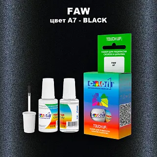Краска для сколов во флаконе с кисточкой FAW, цвет A7 - BLACK