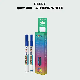Маркер с краской GEELY, цвет 80 - ATHENS WHITE