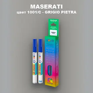 Маркер с краской MASERATI, цвет 1001/C - GRIGIO PIETRA