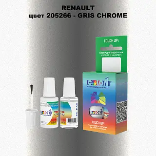 Краска для сколов во флаконе с кисточкой RENAULT, цвет 205266 - GRIS CHROME