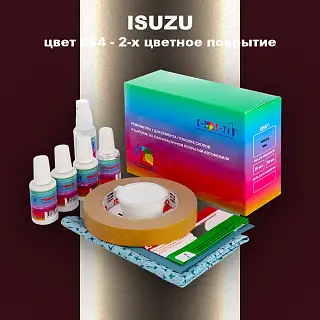 Ремкомплект для ремонта глубоких сколов и царапин ISUZU, цвет 884 - 2-х цветное покрытие