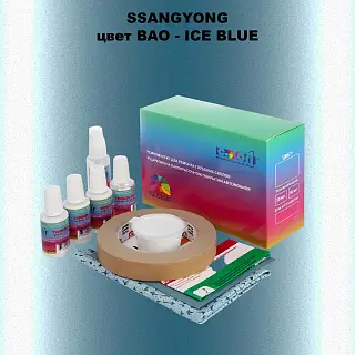 Ремкомплект для ремонта глубоких сколов и царапин SSANGYONG, цвет BAO - ICE BLUE