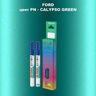 Маркер с краской FORD, цвет PN - CALYPSO GREEN