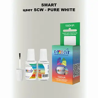 Краска для сколов во флаконе с кисточкой SMART, цвет SCW - PURE WHITE