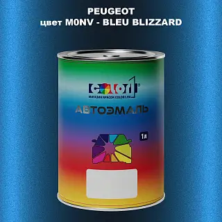 Автомобильная краска PEUGEOT, цвет M0NV - BLEU BLIZZARD