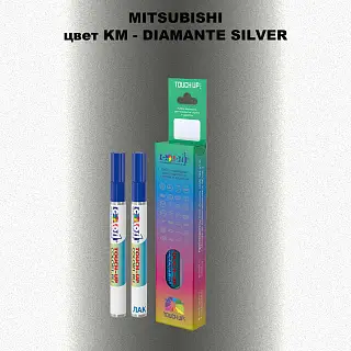 Карандаш-маркер с краской MITSUBISHI, цвет KM - DIAMANTE SILVER