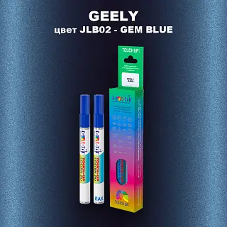 Маркер с краской GEELY, цвет JLB02 - GEM BLUE