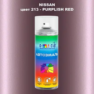 Аэрозольная краска NISSAN, цвет 213 - PURPLISH RED