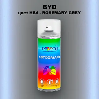 Аэрозольная краска BYD, цвет HB4 - ROSEMARY GREY