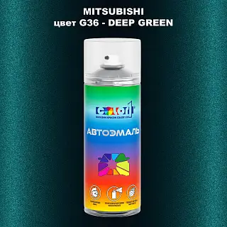 Аэрозольная краска MITSUBISHI, цвет G36 - DEEP GREEN