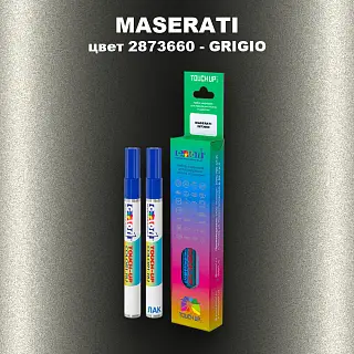 Маркер с краской MASERATI, цвет 2873660 - GRIGIO