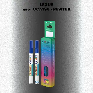 Маркер с краской LEXUS, цвет UCA196 - PEWTER