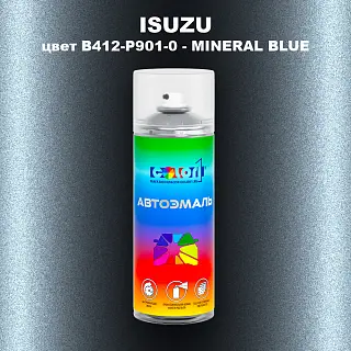 Аэрозольная краска ISUZU, цвет B412-P901-0 - MINERAL BLUE