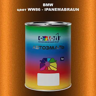 Автомобильная краска BMW, цвет WW86 - IPANEMABRAUN
