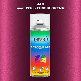 Аэрозольная краска JAC, цвет W18 - FUCSIA GRENA
