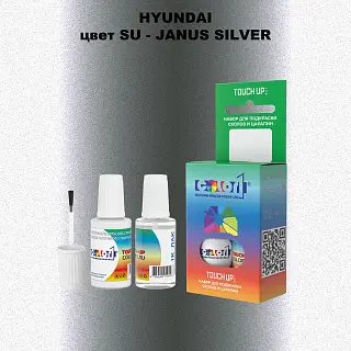 Краска для сколов во флаконе с кисточкой HYUNDAI, цвет SU - JANUS SILVER
