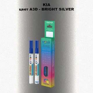Маркер с краской KIA, цвет A3D - BRIGHT SILVER