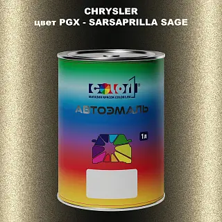 Автомобильная краска CHRYSLER, цвет PGX - SARSAPRILLA SAGE