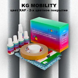 Ремкомплект для ремонта глубоких сколов и царапин KG MOBILITY, цвет XAF - 2-х цветное покрытие