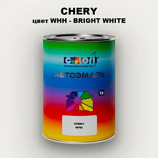 Автомобильная краска CHERY, цвет WHH - BRIGHT WHITE