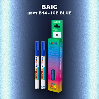 Маркер с краской BAIC, цвет B14 - ICE BLUE