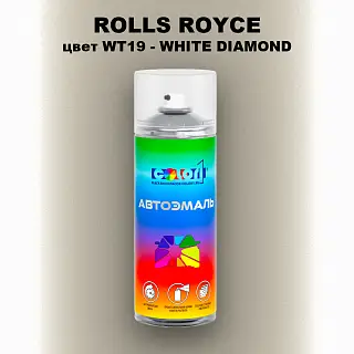 Аэрозольная краска ROLLS ROYCE, цвет WT19 - WHITE DIAMOND