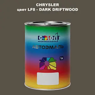 Автомобильная краска CHRYSLER, цвет LF8 - DARK DRIFTWOOD