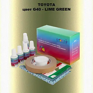 Ремкомплект для ремонта глубоких сколов и царапин TOYOTA, цвет G40 - LIME GREEN