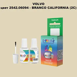 Краска для сколов во флаконе с кисточкой VOLVO, цвет 2542.06094 - BRANCO CALIFORNIA (2C)