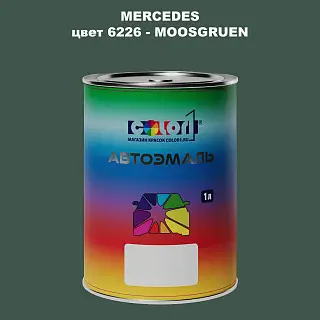 Автомобильная краска MERCEDES, цвет 6226 - MOOSGRUEN