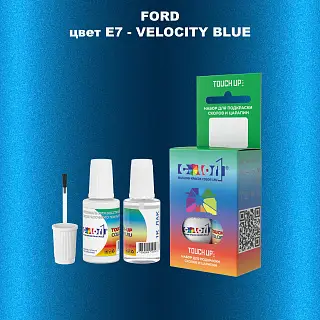 Краска для сколов во флаконе с кисточкой FORD, цвет E7 - VELOCITY BLUE