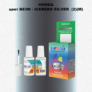 Краска для сколов во флаконе с кисточкой HONDA, цвет B83M - ICEBERG SILVER (2)(M)