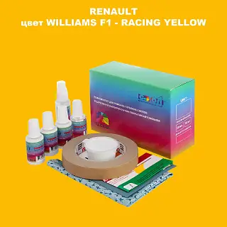 Ремкомплект для ремонта глубоких сколов и царапин RENAULT, цвет WILLIAMS F1 - RACING YELLOW