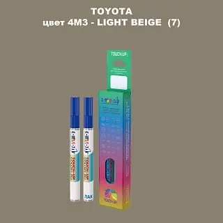 Карандаш-маркер с краской TOYOTA, цвет 4M3 - LIGHT BEIGE  (7)